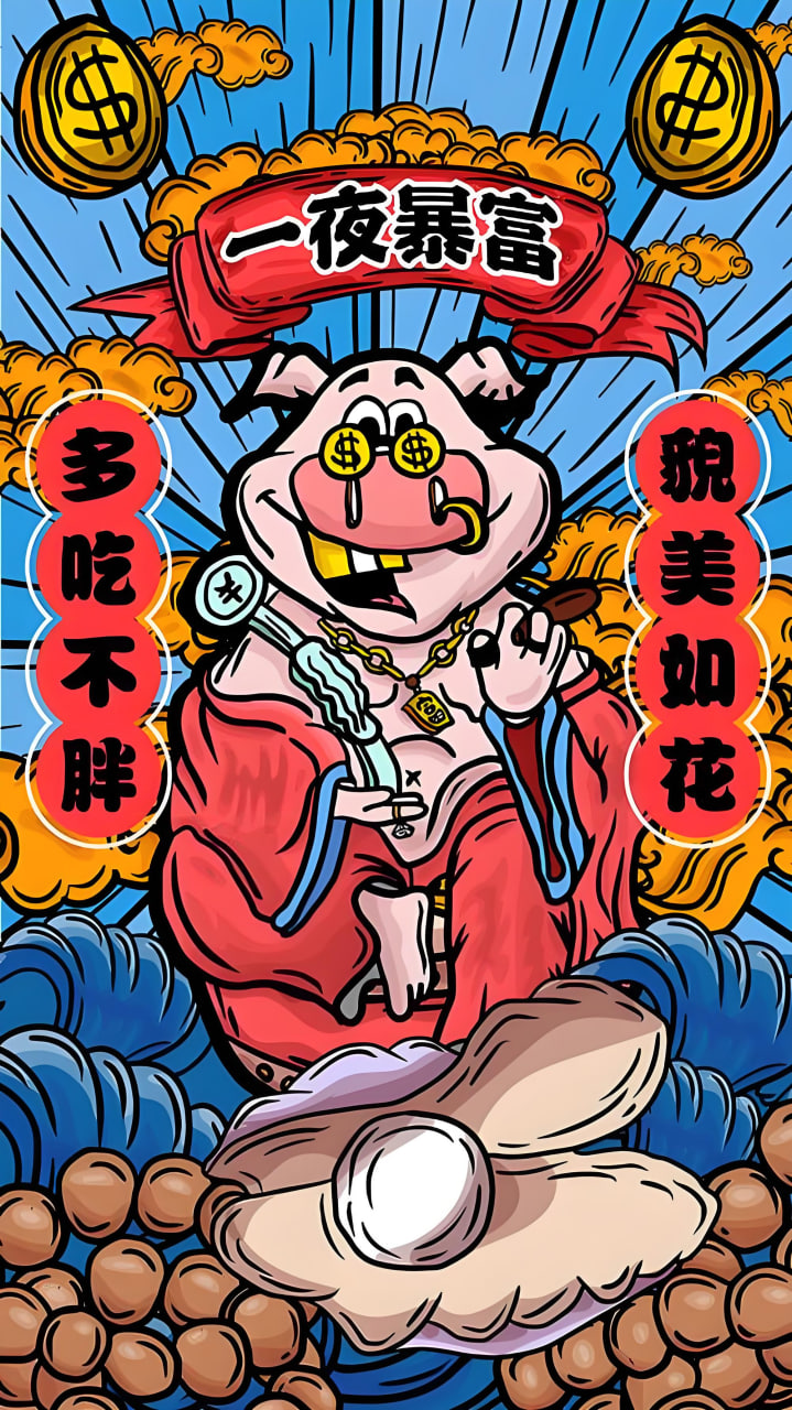 间谍过家家