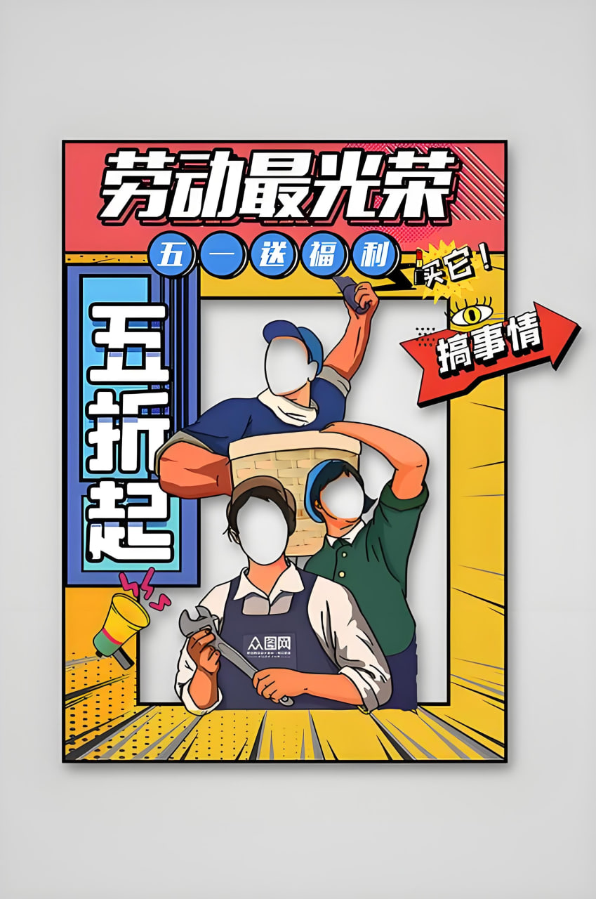少年漫画